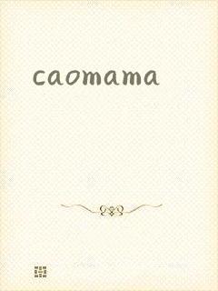 caomama