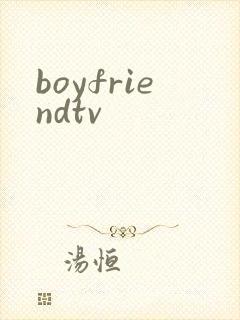 boyfriendtv