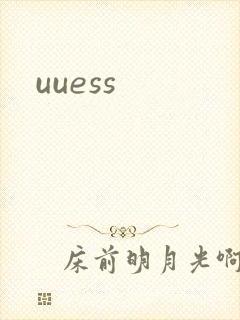 uuess