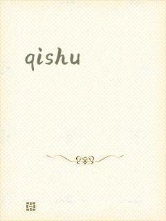 qishu