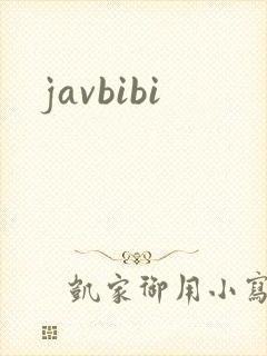 javbibi封面