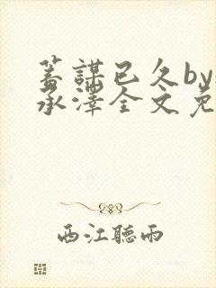 书籍封面