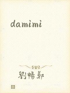 damimi