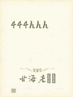 444hhh