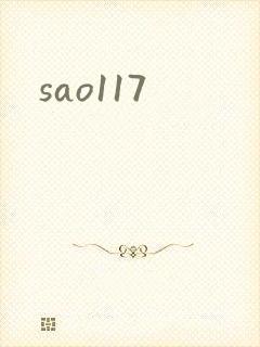 sao117
