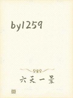 by1259