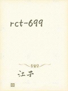 rct-699