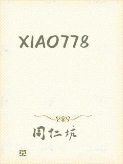 XIAO778