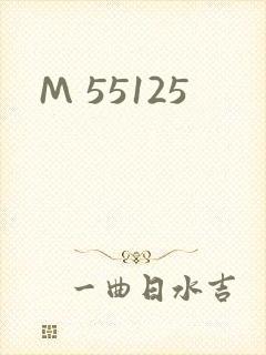 M 55125