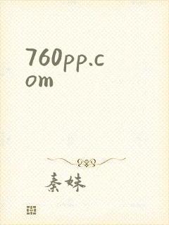 760pp.com