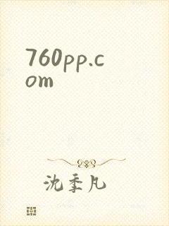 760pp.com