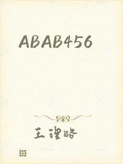 ABAB456