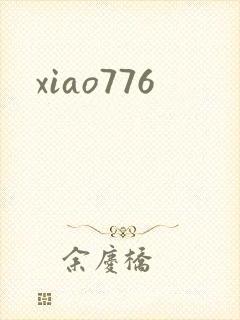 xiao776