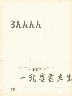 3hhhh