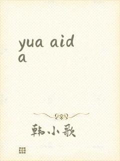 yua aida