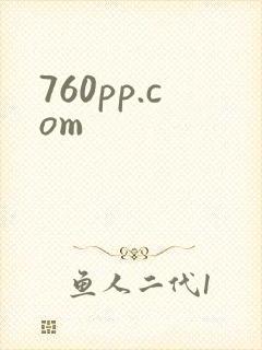760pp.com