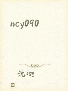 ncy090
