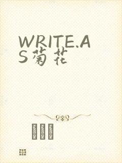WRITE.AS菊花