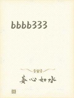 bbbb333