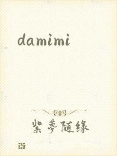 damimi
