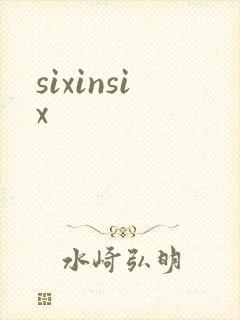 sixinsix