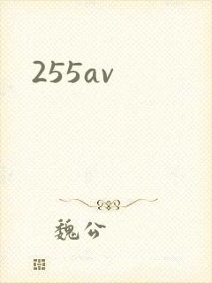 255av