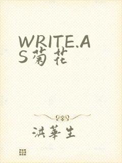 WRITE.AS菊花