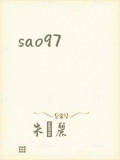 sao97