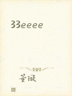 33eeee