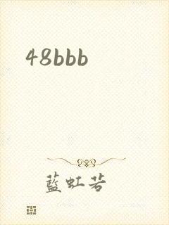 48bbb