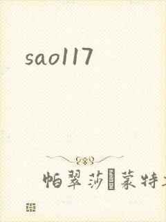 sao117