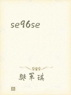 se96se