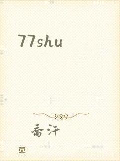77shu