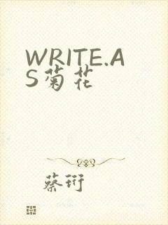 WRITE.AS菊花