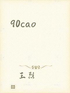 90cao