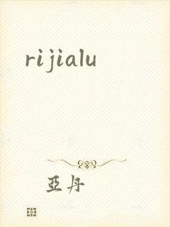 rijialu