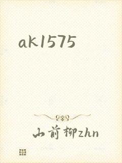 ak1575