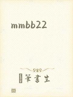 mmbb22