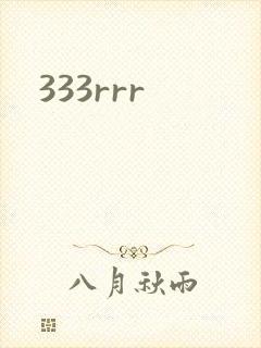 333rrr