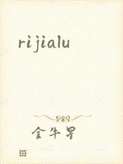 rijialu