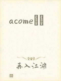 acomeС˵