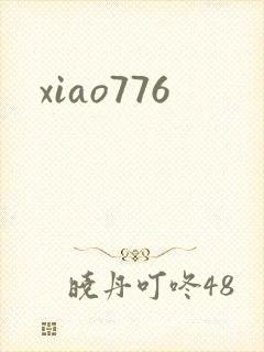 xiao776