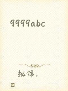 9999abc