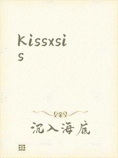 kissxsis