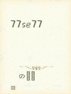 77se77