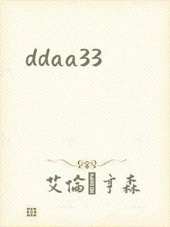 ddaa33