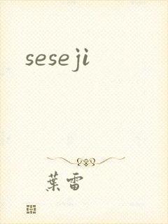 seseji