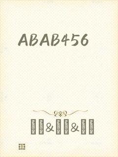 ABAB456