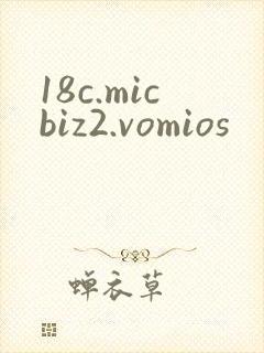 18c.micbiz2.vomios