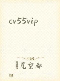 cv55vip